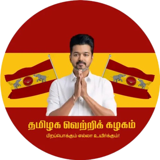 TVK Party Logo